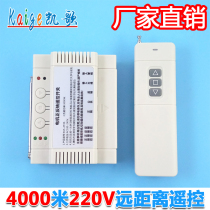 4000-meter remote 220v greenhouse roller shutter machine remote control electric positive reversal wireless remote control switch controller