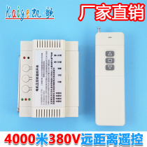 4000-meter long distance 380v three-phase greenhouse roller shutter motor remote control inverted wireless remote control switch controller