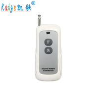 Kay Song Wireless Remote Control High Power Transmitter High Power Remote KGS-1000-2 switch key