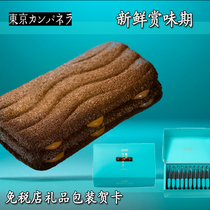 Japanese Campanella wave three-layer sandwich biscuit chocolate coated imported snack packaging