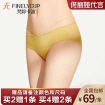 Van Gogh your Capo Tong Lia with the same money chasing photo-collecting without marks and comfortable low waist sexy underpants (3 strips 138)