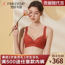 Van you Capo Official lingerie of the first to the top of the stereotyped package Side collection of the secondary breast enlargement and the full adjustment