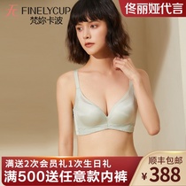 Van you Capo Official lingerie Diffuse Yarn Poly-to-no-mark Breast Wrap Tito Comfort Decompression Full Adjustment