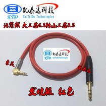 Hot sale kait da 3 5 to 6 5 cable speaker cable 6 35mm cable 3 5 tones go 6 5 dual