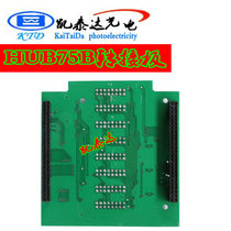 Hot sale HUB75B adapter full color LED display control card HUB75B adapter board HUB75B expansion board