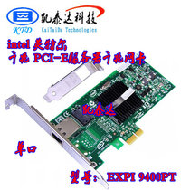 Hot sale original Intel EXPI9400PT PCI-E server network card supports remote single port Gigabit