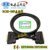 Hot sale SCSI-50P cable DB type 50 pin 50 pin SCSI-50 core wire molding adhesive hook fixed 0 9 meters