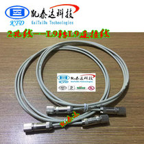 Hot selling pure copper L9 two megabit jumper with male connecting wire SYV75-2-1 2m head Siemens communication equipment