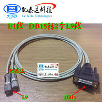 H3C Huawei equipment with CAB-E1 2 * L9-75 Euro cable L9 head wire DB15 pin to 2 L9 head wire