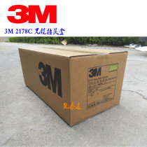 Hot Sell New Products New Original Clothing Brand 3M2178C Horizontal 24 Core Continuous Optical Cable Joint Box Black Direct