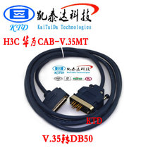 H3C Huawei CAB-V 35MT DCE(DB50) V 35 to DB50 V35 cable male
