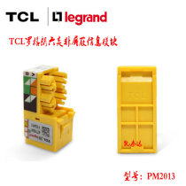 Hot selling TCL Rogue six types of modules RJ45 one thousand trillion network information cat6 network wire socket PM2013 yellow