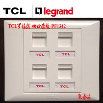 TCL Rogrand switch socket four-port telephone panel 86 type four-digit telephone socket four-hole voice panel