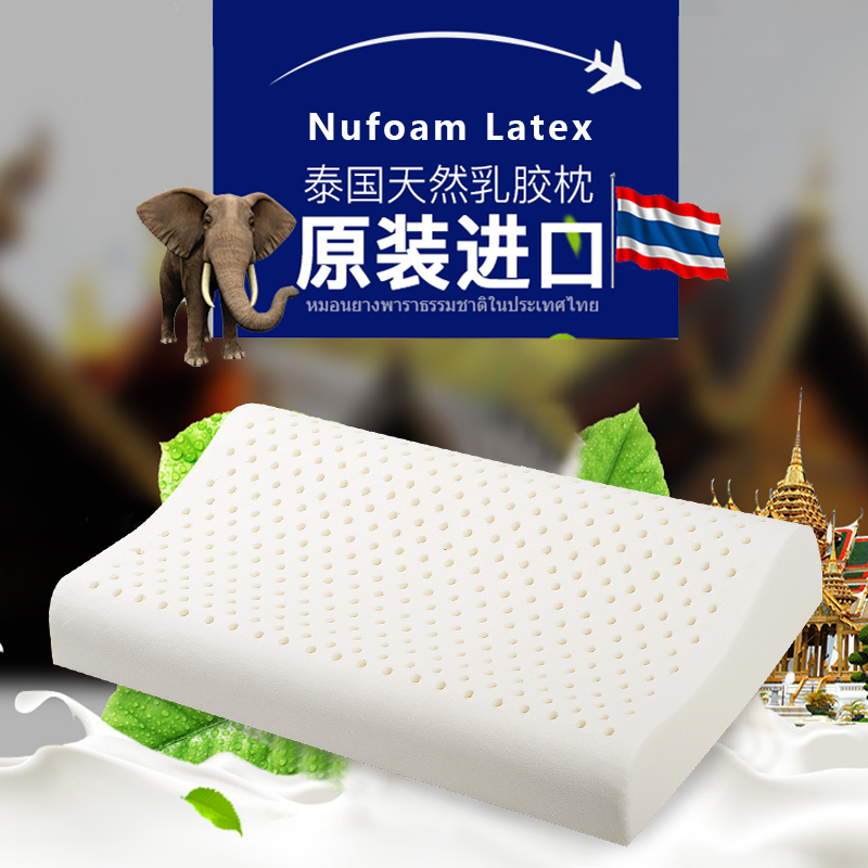 Thai Nufoam original Imported Natural Latex Pillow 4-14 Year Standard Child Pillows N6 National-Taobao