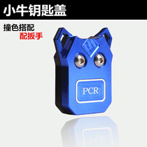 Mavericks key modification creative calf electric car M1N1S decoration personality key head cover accessories