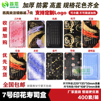 No 7 high-grade printing Japanese disposable rectangular commercial takeaway sushi packing box Commercial environmental protection