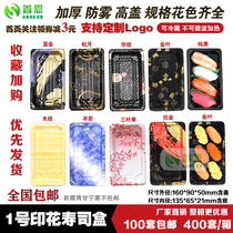 No 1 high-grade printing Japanese disposable rectangular commercial takeaway sushi packing box Commercial environmental protection