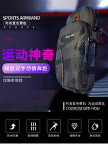 Cool Apple Huawei mobile phone arm bag men and women running hiking sports wrist bag waterproof and breathable and comfortable to wear