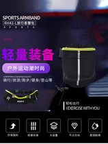 Fashion travel running bag running leisure fitness running bag outdoor riding mountaineering lightweight equipment practical large capacity