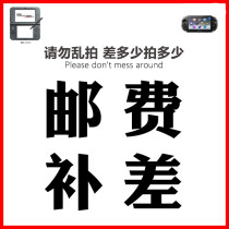 Postage difference how much is the difference between the connection how much is the difference between the connection how much is the difference between the connection please dont shoot indiscriminately