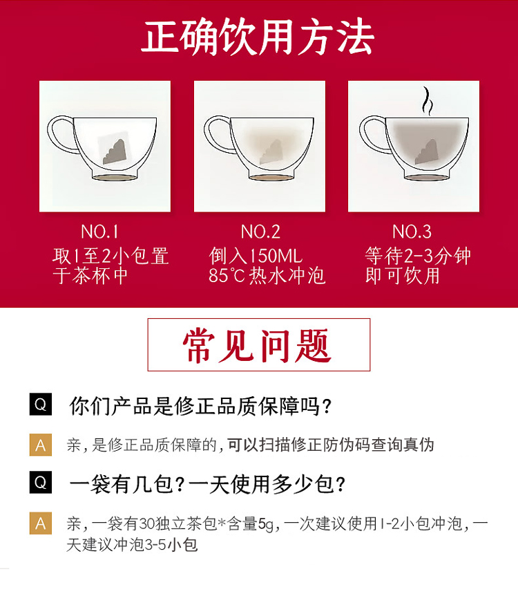 修正红豆薏米芡实茶花茶组合