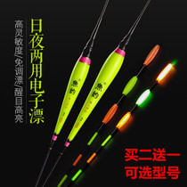 Fish day and night dual-purpose luminous float triangle tail bold eye-catching fish float nano super bright sensitive night fishing electronic float
