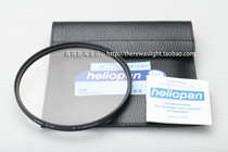 New German Haoliang Heliopan E112 112mm M112 ultra-thin coated UV filter