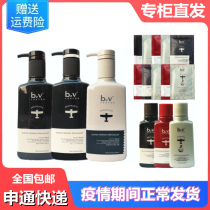 b2v Ink Algae Soft Silk Smooth Hair Sumptuous Hair Shampoo body lotion Bath Dew Permalink Damage and Lasting Aroma for both men and women
