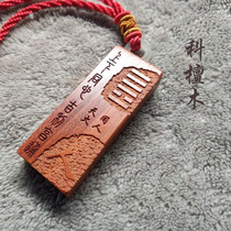 Set Making Koolulu Wood Sky Fire Congeners Africa Small Leaf Wood Carved Pendant Ornament Handicraft Pendants