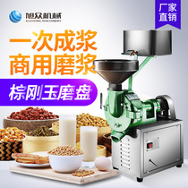Xuzhong refiner automatic stainless steel household commercial food machinery freshly ground grain soymilk machine large capacity