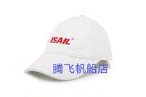 KSAIL sun hat UV new white windproof four-season neutral sailing hat