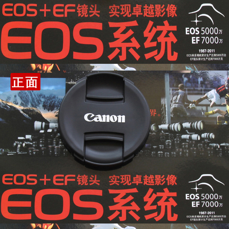 canon lens cover 67mm 80d 70d 600d 760d 750d 700d 650d 18-135 front cover