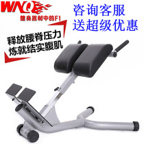 Evergreen senior commercial Roman chair F1-A93 enterprises and institutions Villa gymnasium National package freight installation