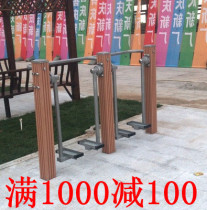 Plastic Wood two times space Walker wood plastic outdoor fitness equipment outdoor community square park facilities package freight