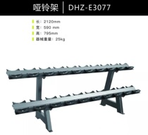 The bearded DHZ10 pairs dumbbells DHZ-E3077 across the country