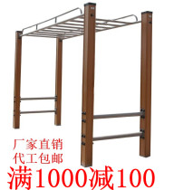 Plastic wood ladder outdoor fitness equipment path outdoor community Square school sports training equipment factory direct sales