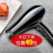 Silk hair dryer home high-power student dormitory hot and cold wind does not hurt hair silent hair salon wind tube New