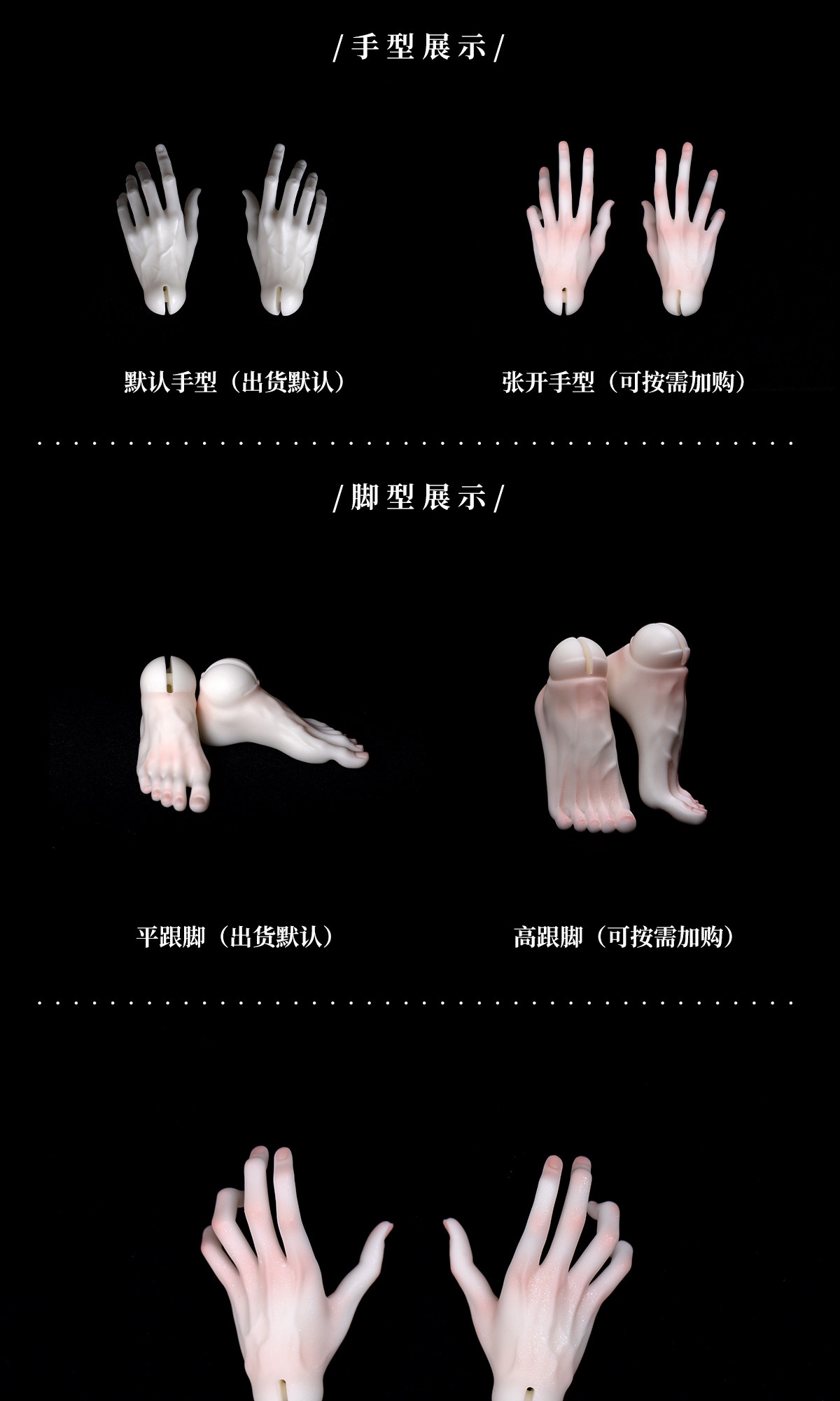 dz特四手型肌肉男体4分1/4丁丁树脂配件bjd娃dollzone