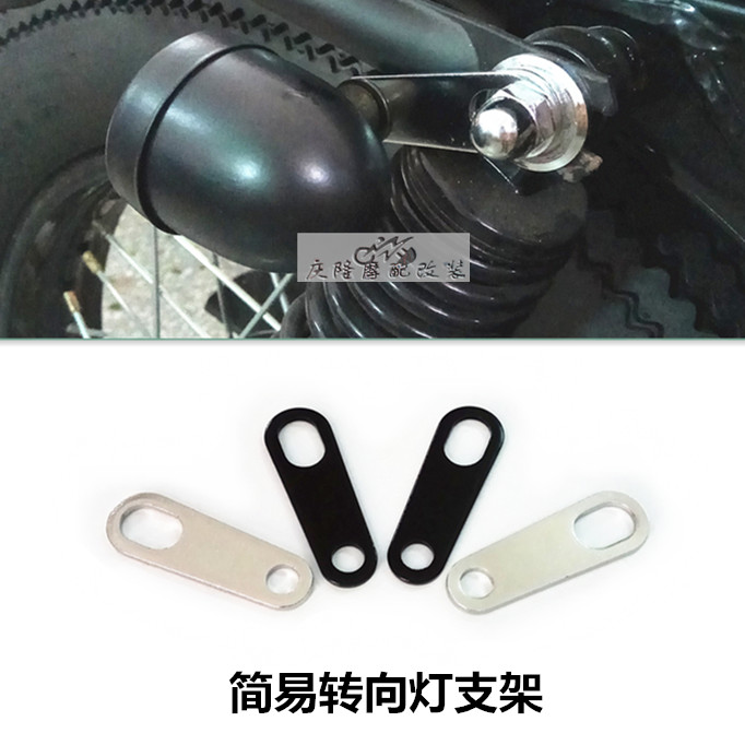 motorcycle r modified turn lamp braet simple turning lamp nting frame cg ranger wygn modification