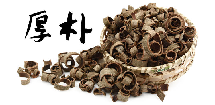 优质中药材厚朴 川朴 紫油厚朴 紫油中草药500克全场满25元包邮_双氙