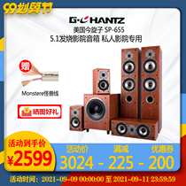 Stock original American G-CHANTZ Jin Spin SP-655 fever hifi Home Theater Speaker Set 5 1