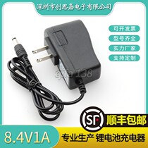 SF shipping 8 4V1A lithium battery charger two strings 7 4v lithium battery polymer battery charger