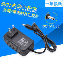 5V2A wireless wifi webcam power adapter 5V2A monitoring charging cable small head