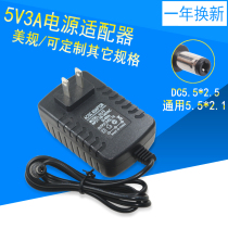 5V3A switching power supplies 5v 3 amps power adapter power supply DC5V DC switching power supply charger