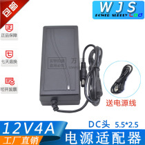 ktv point touch screen display power adapter 12V4A song Machine stage system equipment line