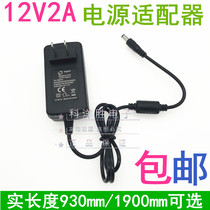 Power 3V2A 3V2A 5V2A 6V2A 7 6V2A 5V2A 5V2A 9V2A 12V2A 12V2A foot A