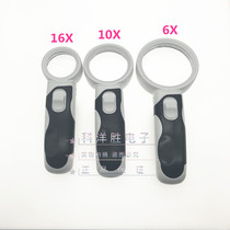 High Times Handheld Appraisal Magnifier 40 Times High Definition LED With Lamp Jewelry Diamond Jade Numismatic Stamp Character Painting Silver Dollar