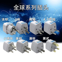 National standard English-gauge European gauge Australian gauge Korea Demeter Two-foot power supply universal conversion plug connector socket adapter