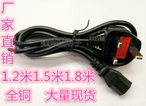1 2 m 1 5 m 1 8 m Great British Mark English Gauge character tail Computer Line Malaysia Hong Kong Power Cord