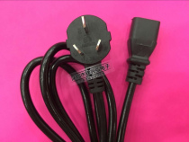Computer Host Power Cord National Standard Character Tail Display Power Cord 1 8 m 1 5 m 1 2 m Manufacturer